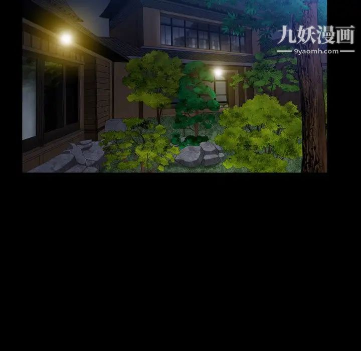 枷锁2：赤脚第43话