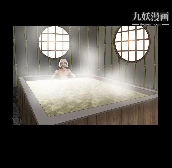 枷锁2：赤脚第43話