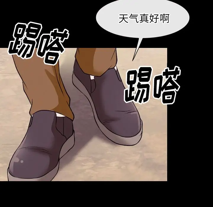 雷普利爱情第54章