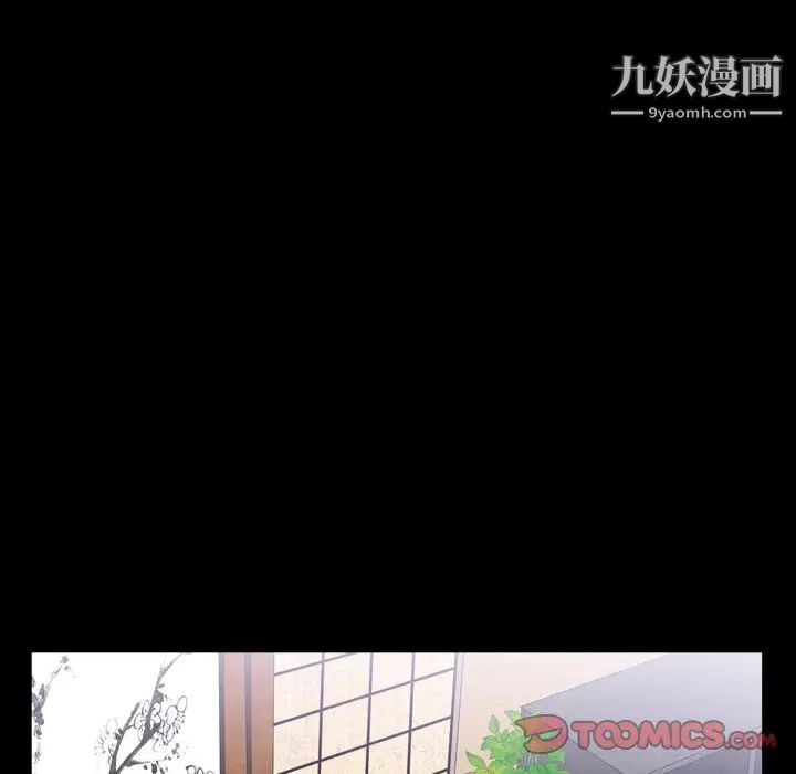 枷锁2：赤脚第44话