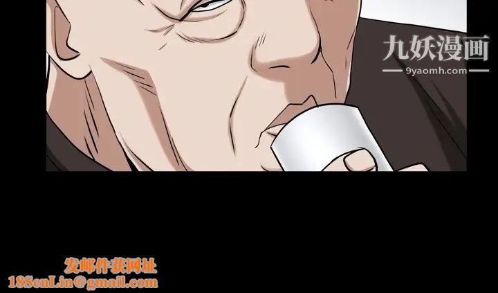 枷锁2：赤脚第44话
