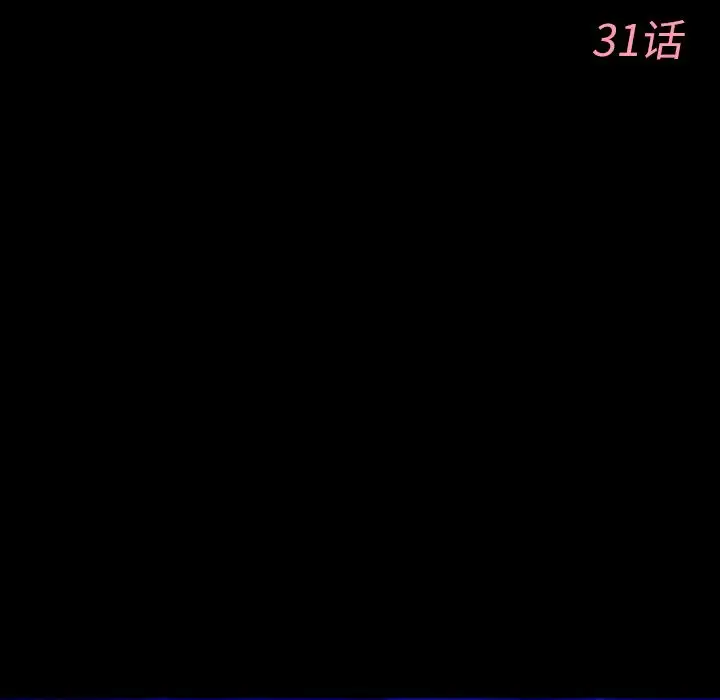雷普利爱情第55章