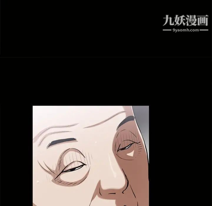 枷锁2：赤脚第45话
