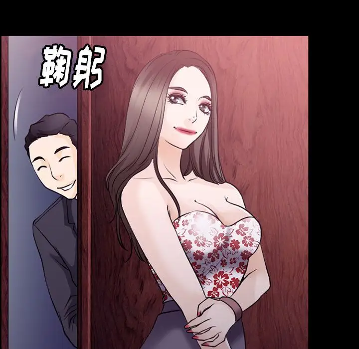 《雷普利爱情》第55章