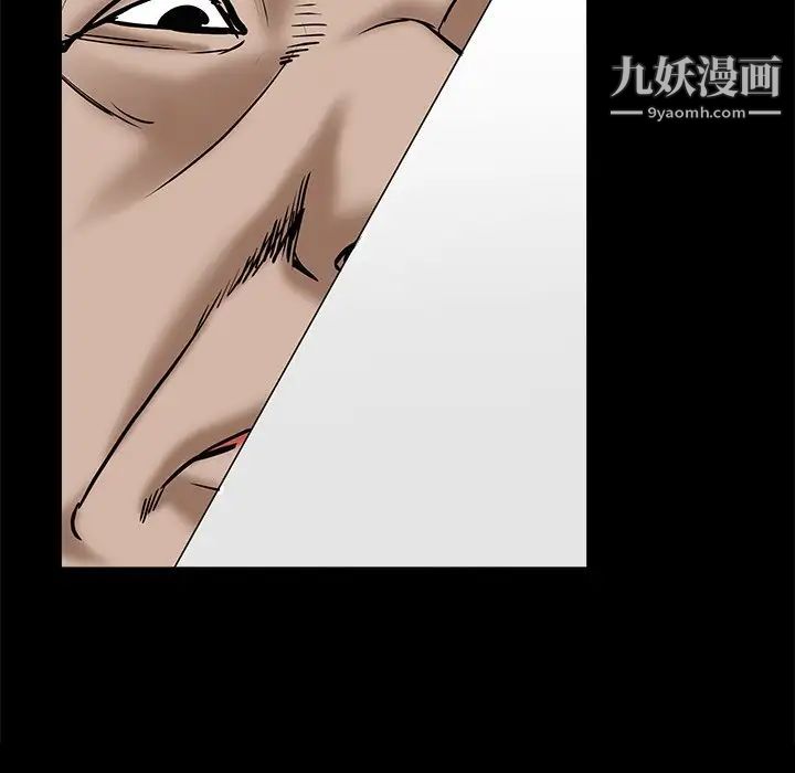 枷锁2：赤脚第45话