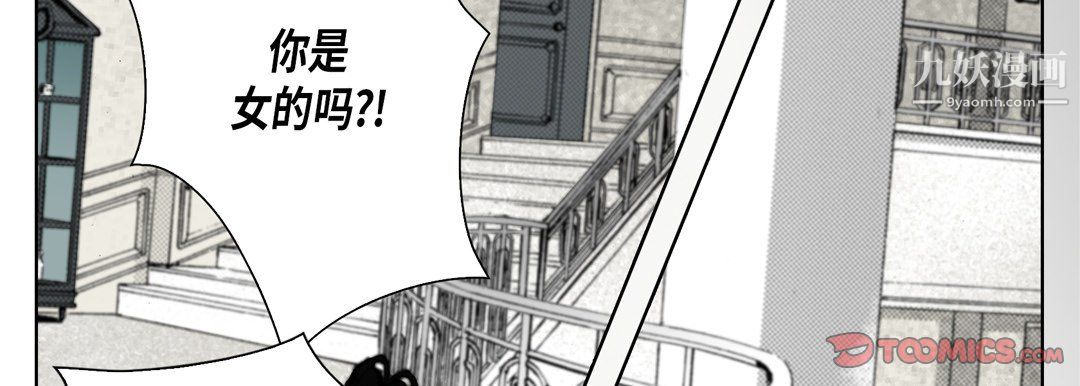 完美無缺的虜獲第39話