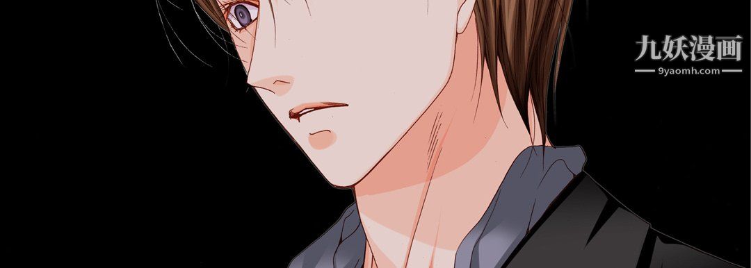 完美無缺的虜獲第39話