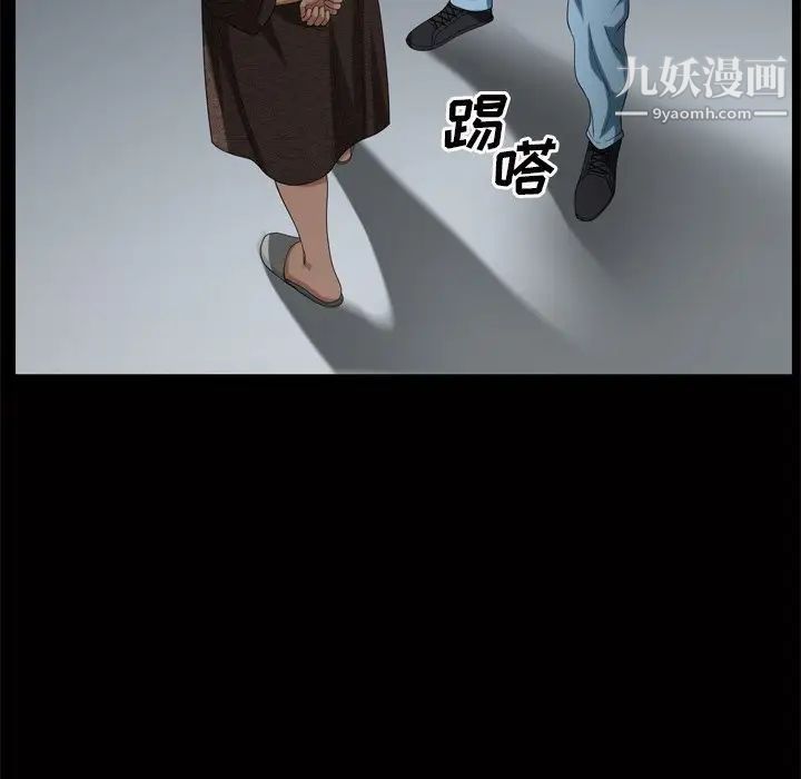 枷锁2：赤脚第46话