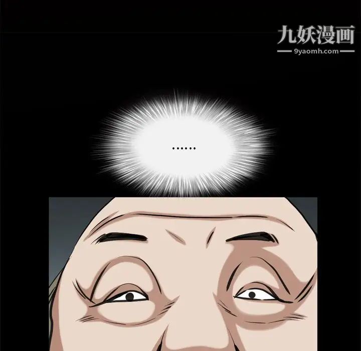 枷锁2：赤脚第46话