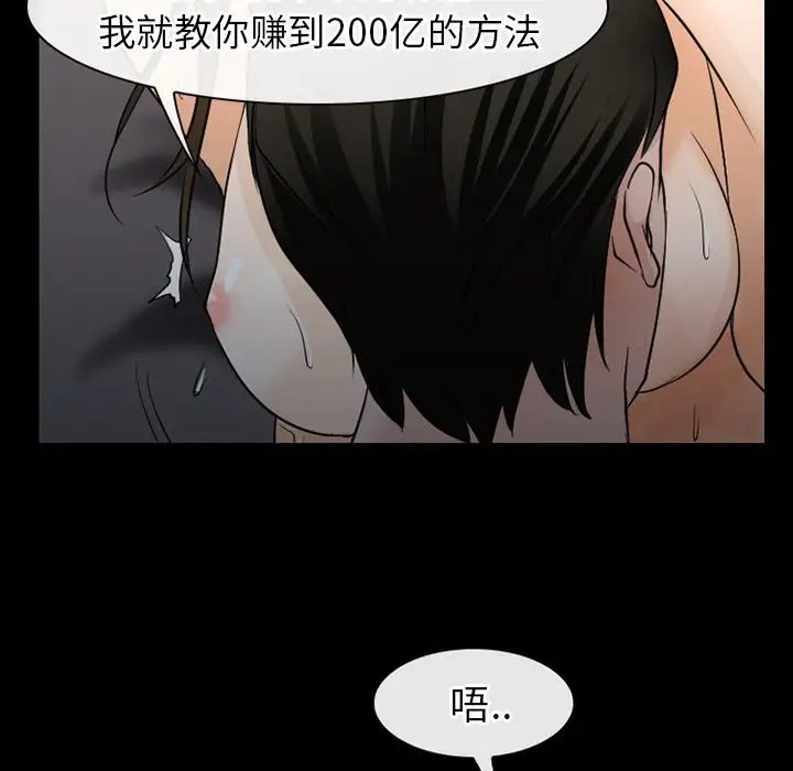 雷普利爱情第56章