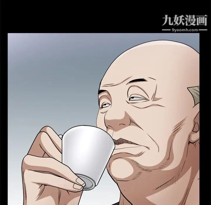 枷锁2：赤脚第46話