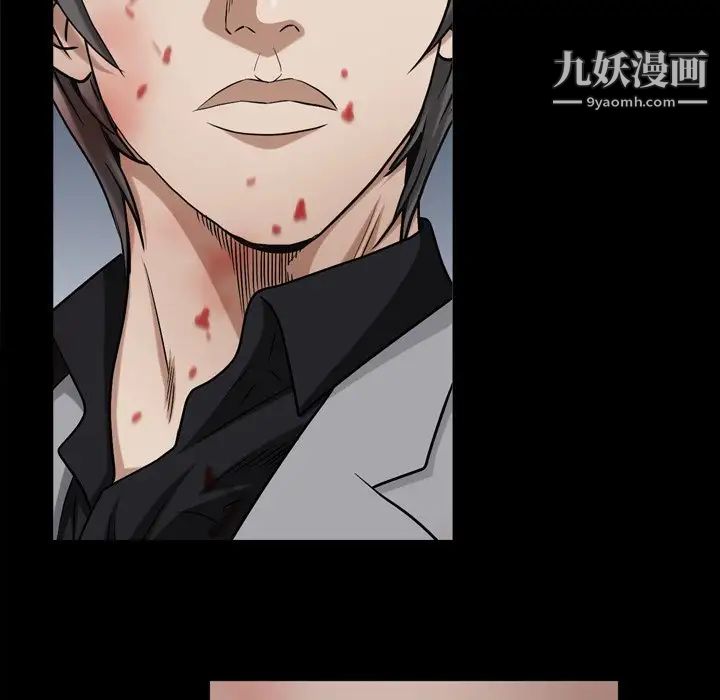 枷锁2：赤脚第46话