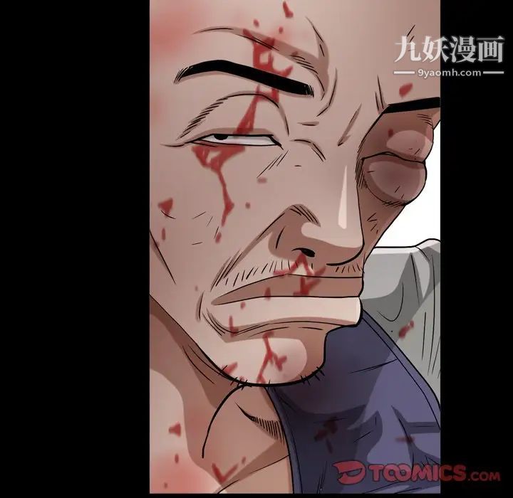 枷锁2：赤脚第46话