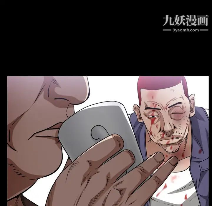 枷锁2：赤脚第46话