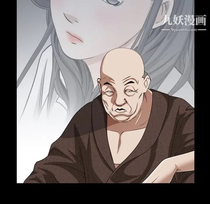 枷锁2:赤脚第46話
