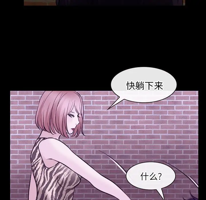 雷普利爱情第56章