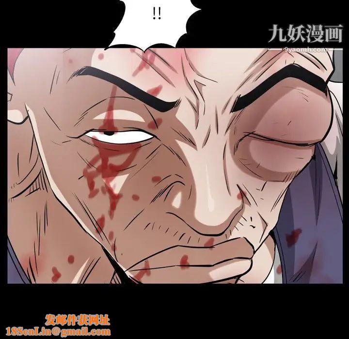 枷锁2：赤脚第46话
