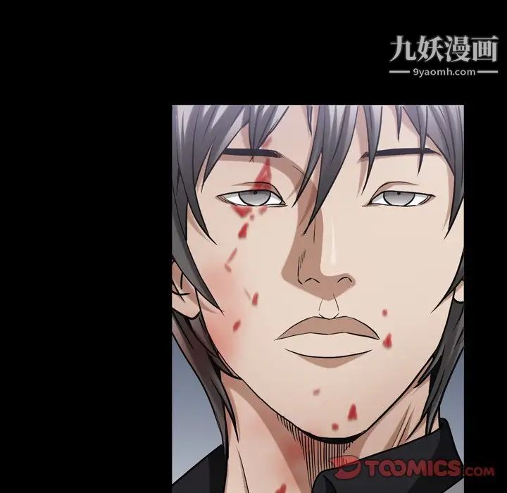 枷锁2：赤脚第46话