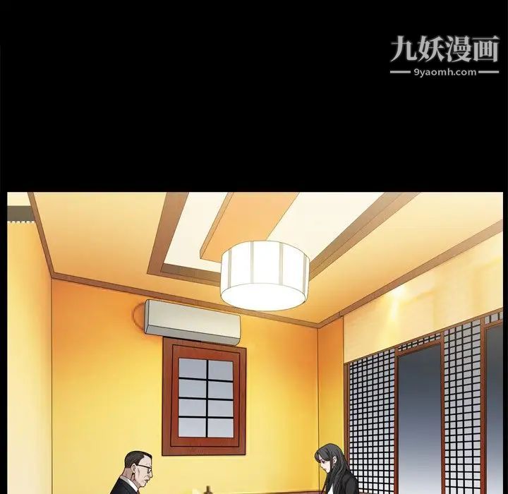 枷锁2：赤脚第46话