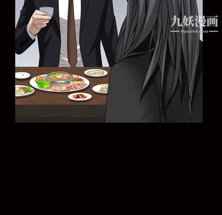 枷锁2：赤脚第46话