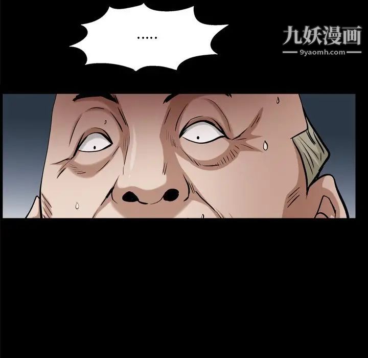 枷锁2：赤脚第47话