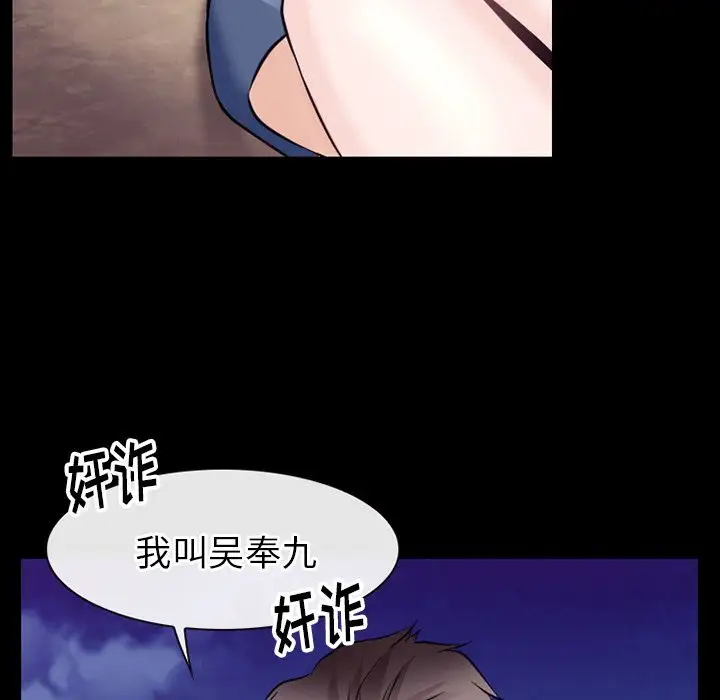 雷普利爱情第57章