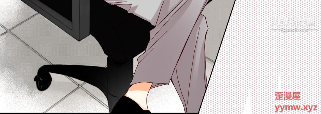 《完美无缺的虏获》第40话