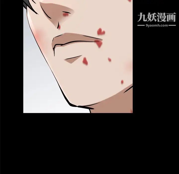 枷锁2：赤脚第47话