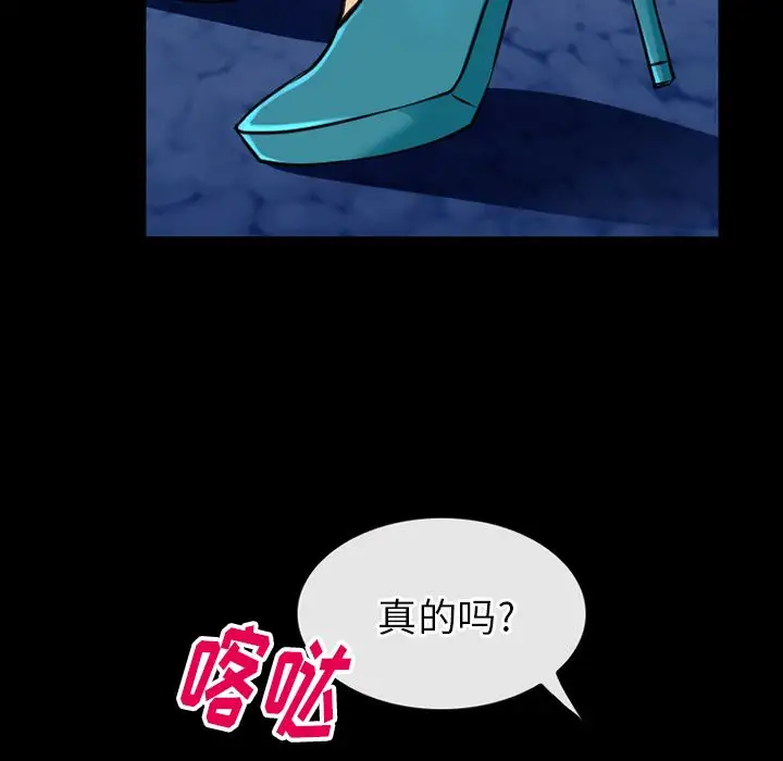 雷普利爱情第57章