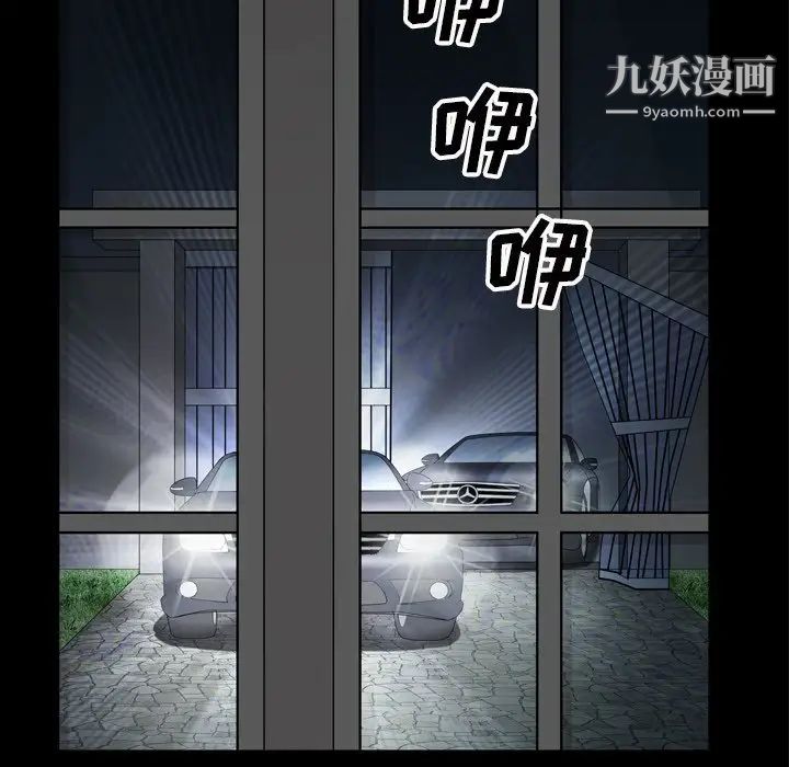 枷锁2：赤脚第47话