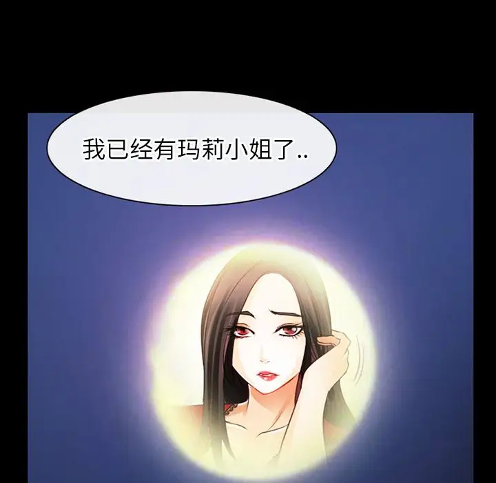 雷普利爱情第57章