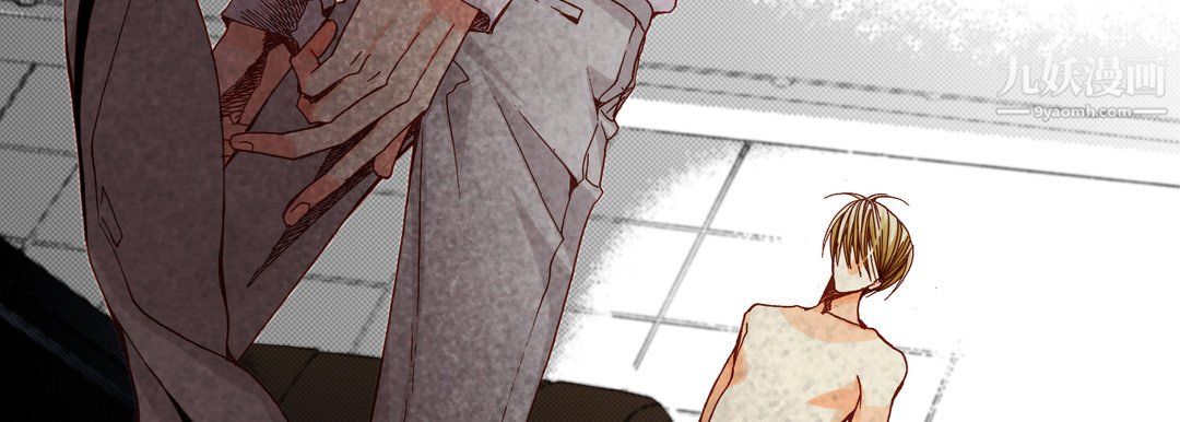 完美无缺的虏获第41话