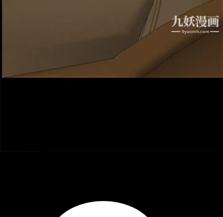 枷锁2：赤脚第48话