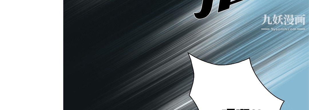《完美无缺的虏获》第41话