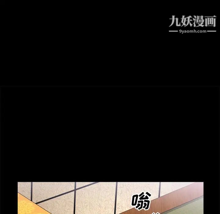 枷锁2：赤脚第48话