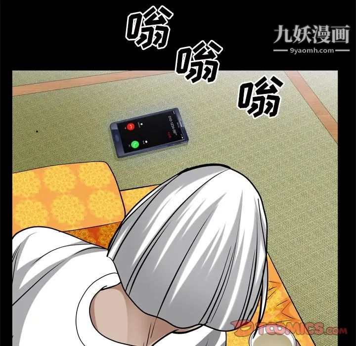 枷锁2：赤脚第48话