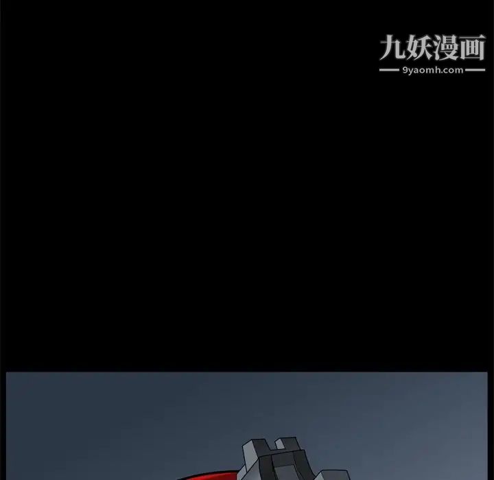 枷锁2：赤脚第48话