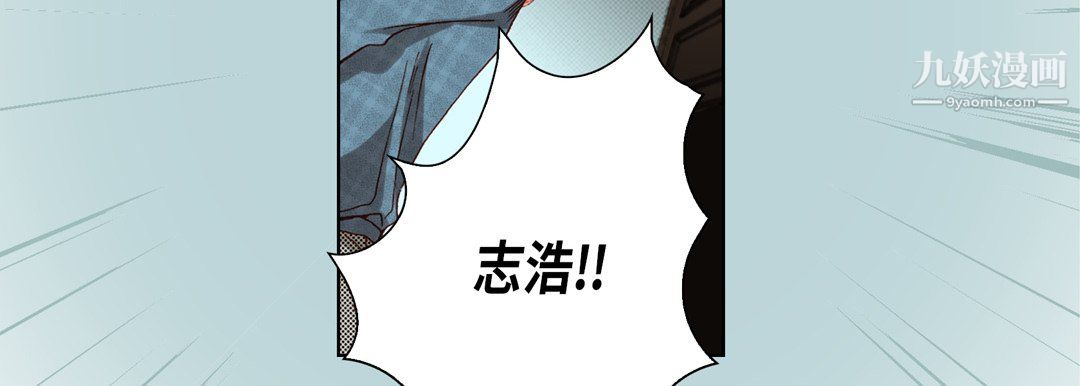 《完美无缺的虏获》第41话