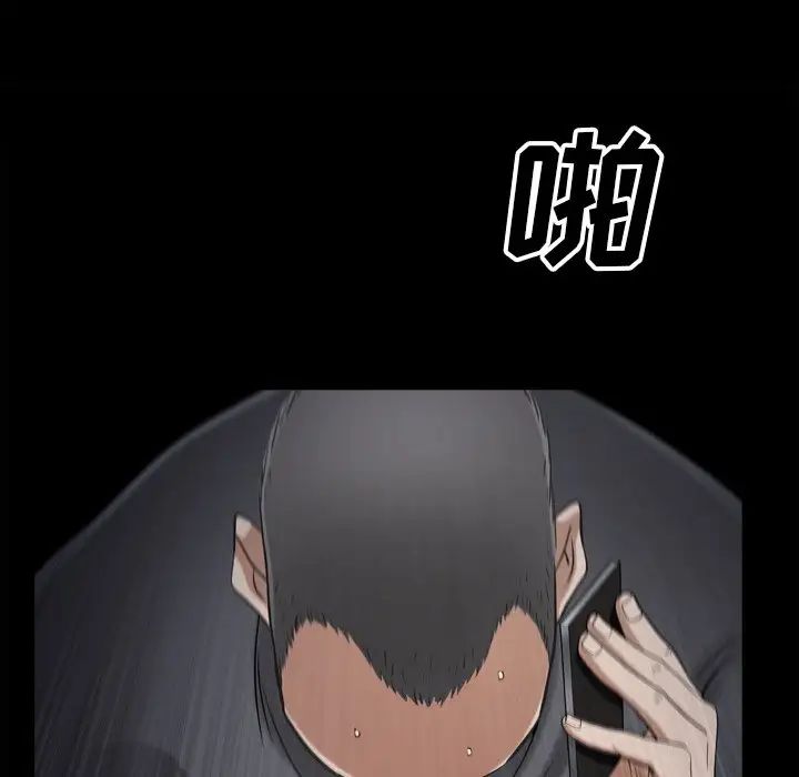 枷锁2：赤脚第49話