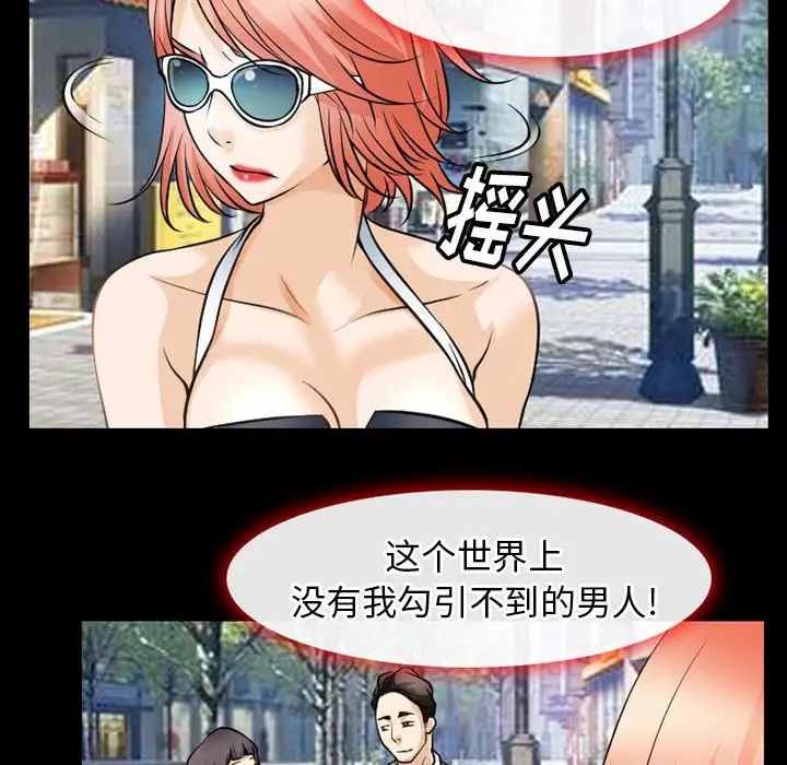 雷普利爱情第58章
