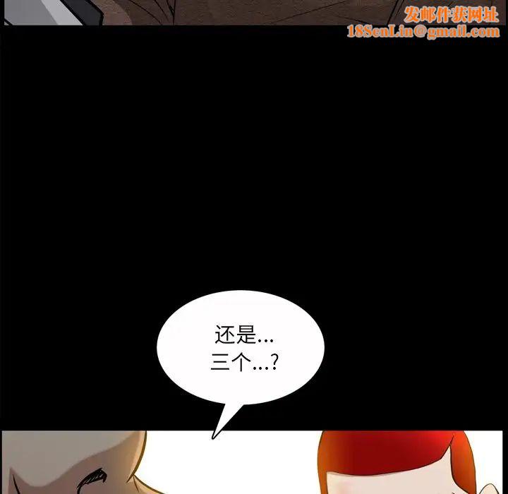 枷锁2：赤脚第49话