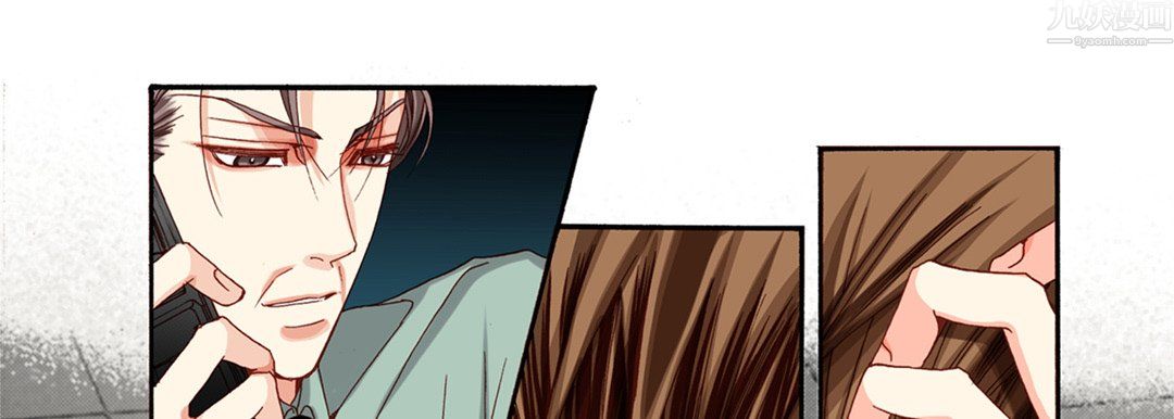 完美無缺的虜獲第42話