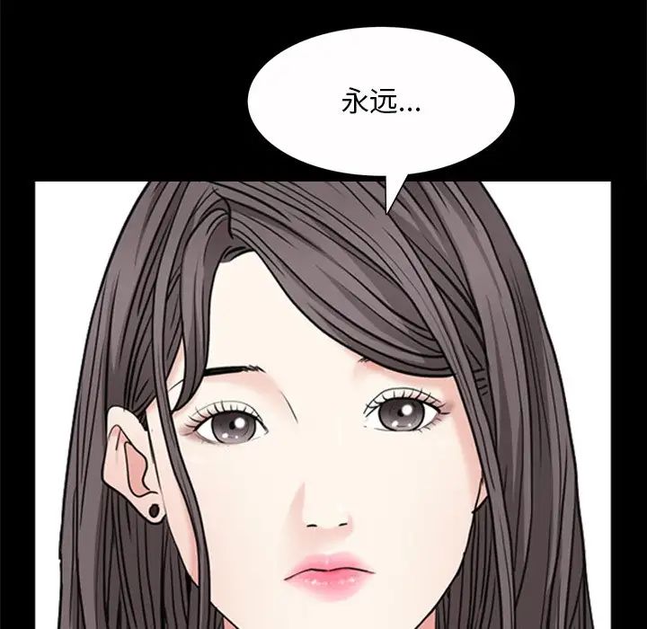 枷锁2：赤脚第50話