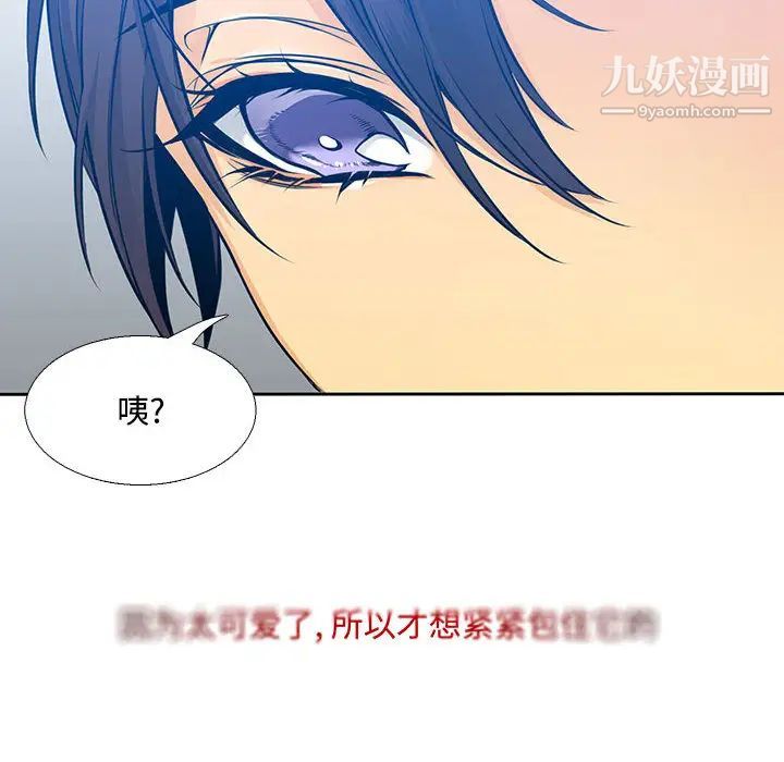 水墨花第1话
