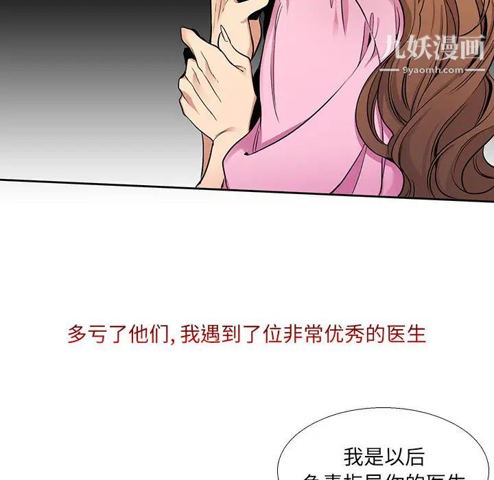 水墨花第1话