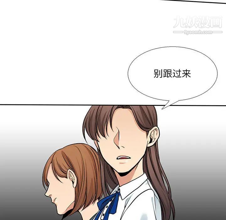 水墨花第1话
