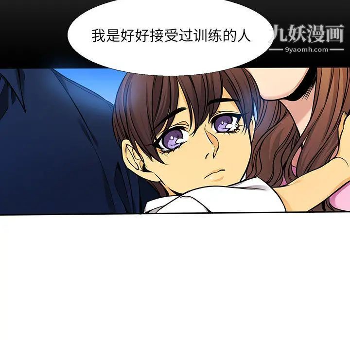 水墨花第1话