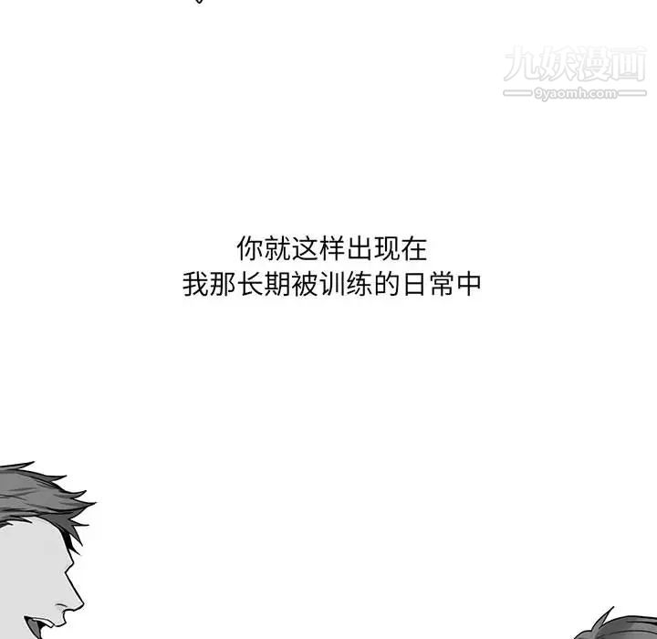 水墨花第1话