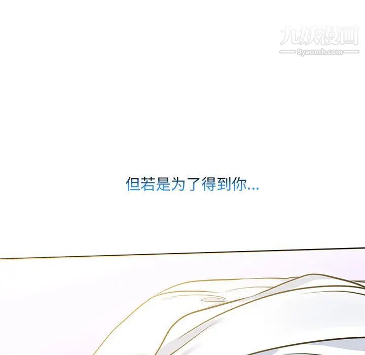 水墨花第1话