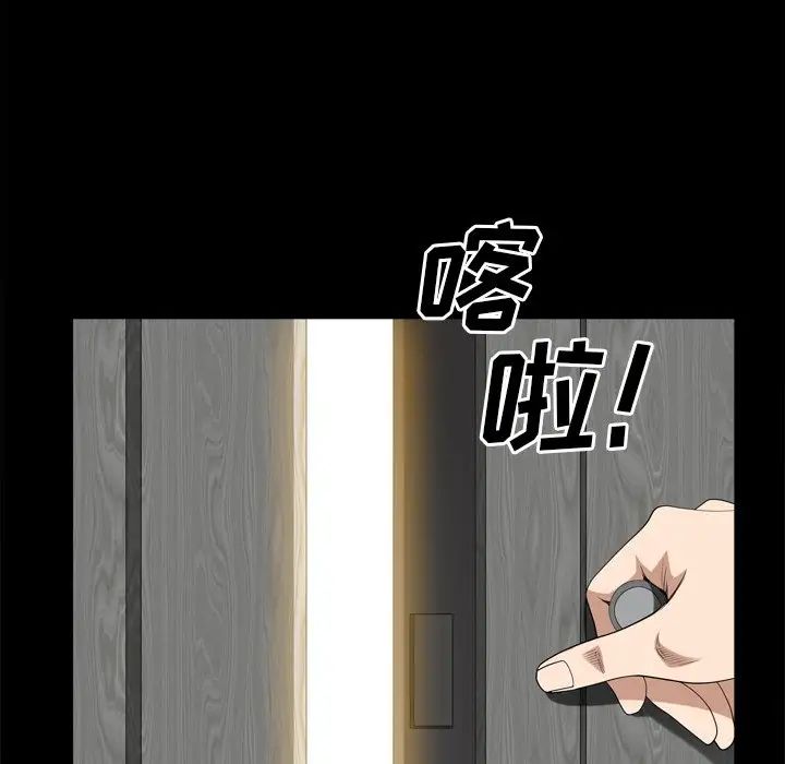 枷锁2：赤脚第50话